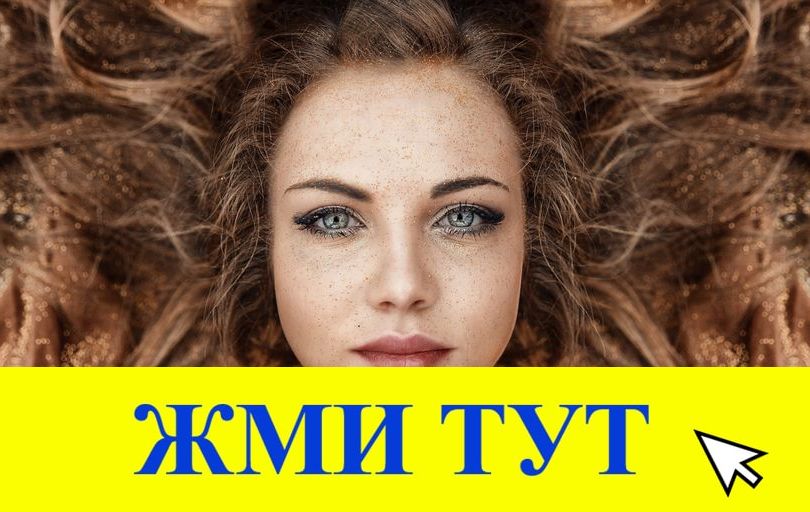 Купить наркотики в Улан-Удэ